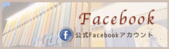 atelier Charm 公式Facebookページ
